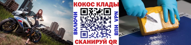 Купить Лсд 25 Alpha PVP Меф МАРИХУАНА Кокаин ГАШИШ Белово