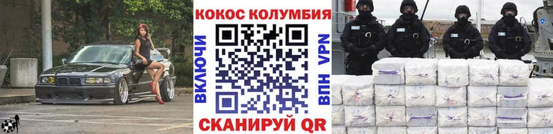 Купить где  Белово  КОКАИН Эквадор 