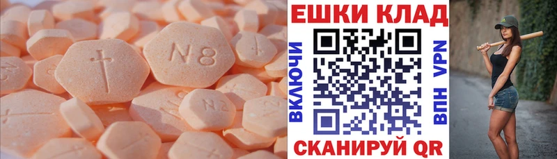 Купить закладки  Белово  Ecstasy 300 mg 
