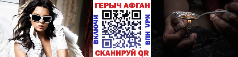 Купить  Белово  Героин Heroin 