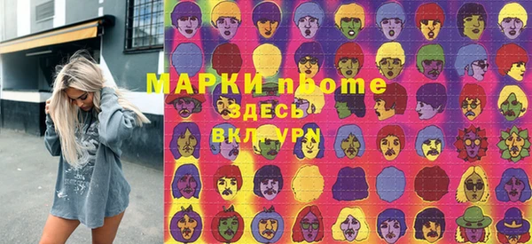 наркотики Дмитров