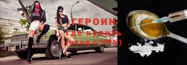 бутик Ельня