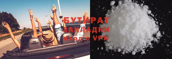 мефедрон мука Дмитровск