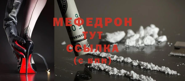 MESCALINE Елизово