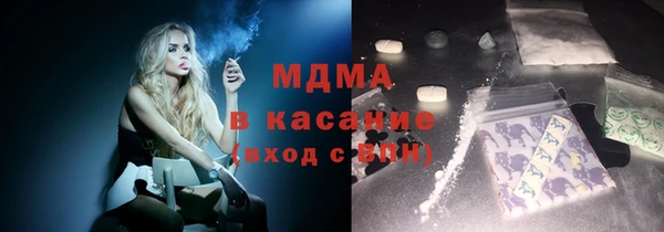 мефедрон мука Дмитровск