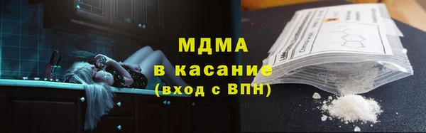 герыч Дмитриев