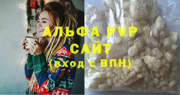 мефедрон мука Дмитровск