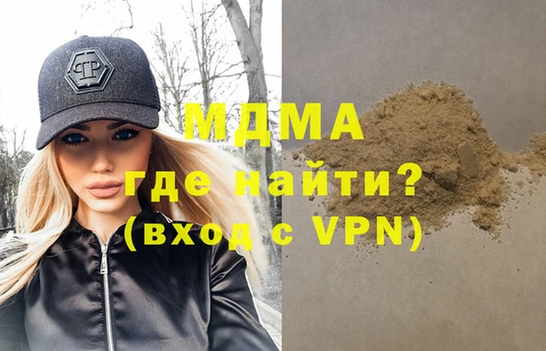 мефедрон мука Дмитровск