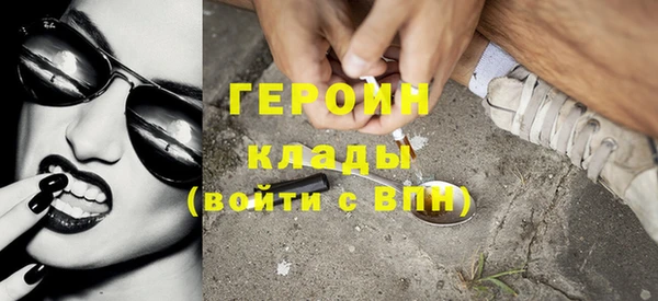наркотики Дмитров