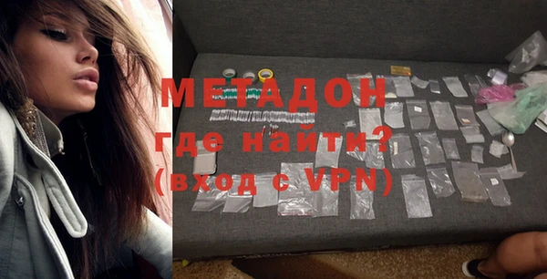 метадон Елабуга
