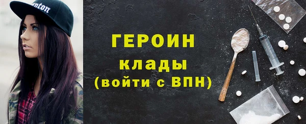 мефедрон мука Дмитровск
