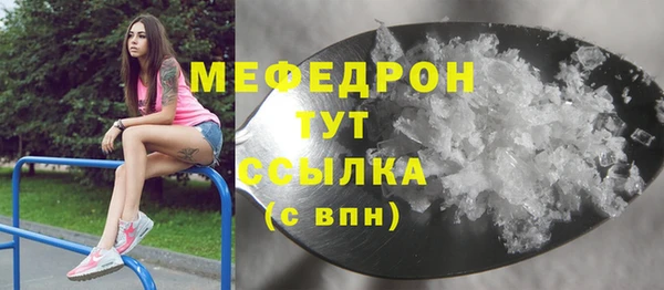 мефедрон мука Дмитровск