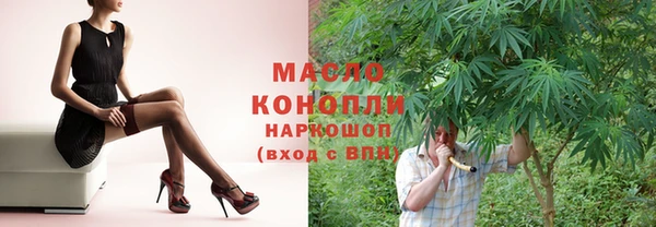 наркотики Дмитров