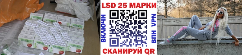 LSD-25 экстази ecstasy  Купить где  Белово 