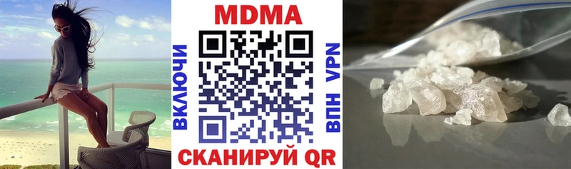 Купить  Белово  MDMA кристаллы 