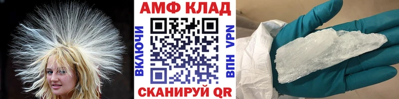 Метамфетамин кристалл  Купить где  Белово 