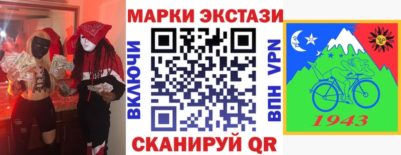 Марки NBOMe 1,5мг  Купить закладки  Белово 
