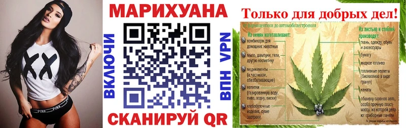 Марихуана гибрид  Купить закладки  Белово 
